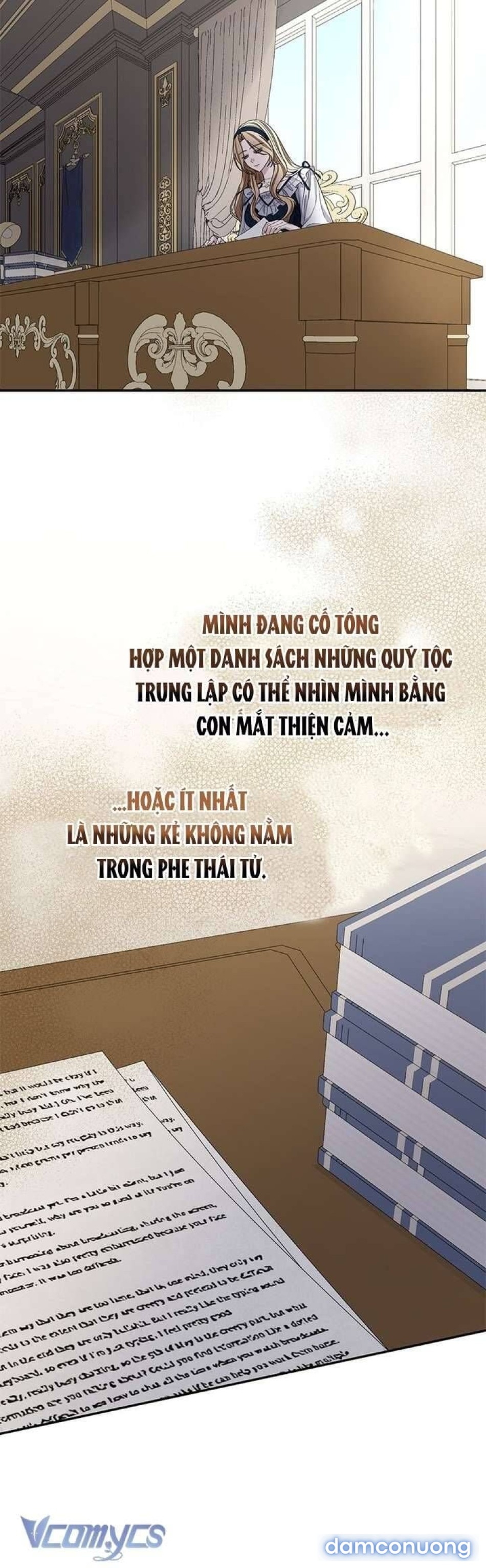 Dụ hoặc 