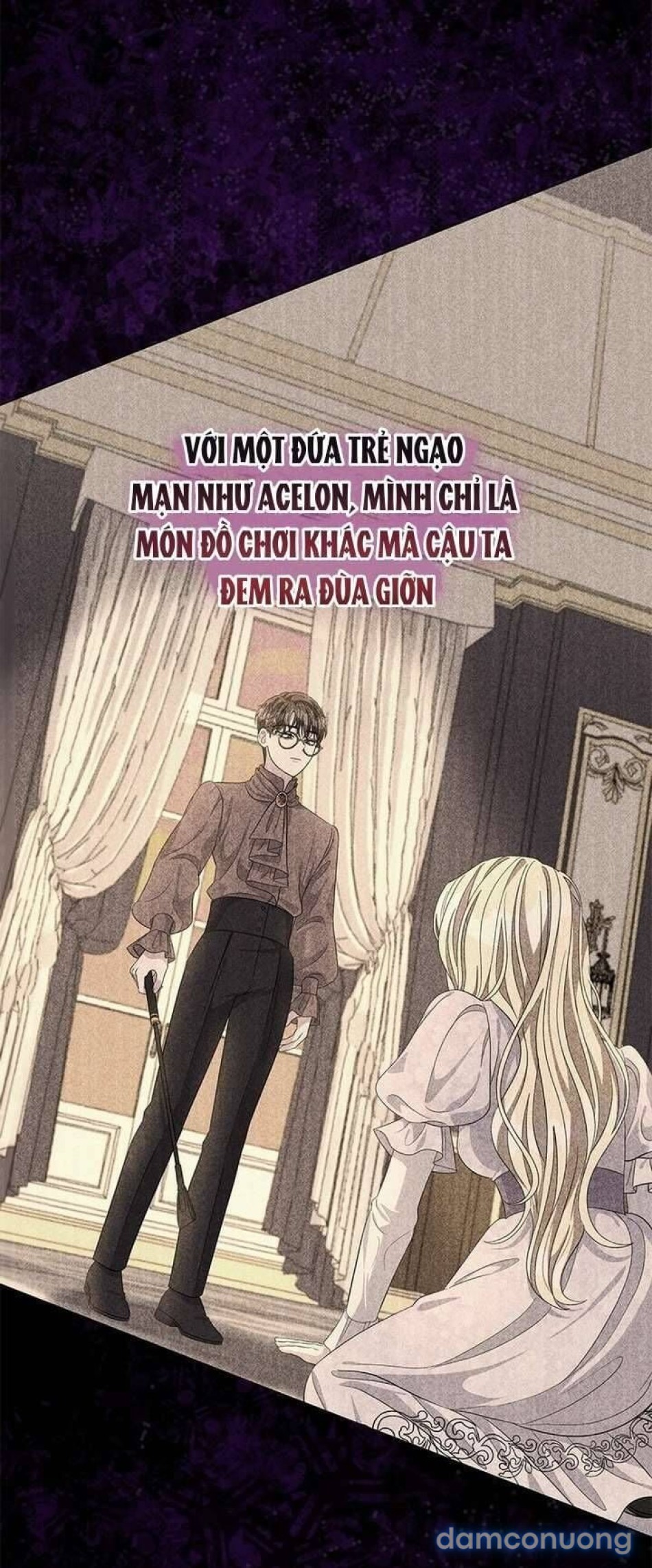 Dụ hoặc 