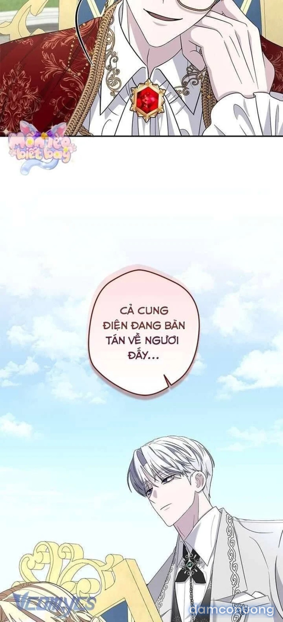 Dụ hoặc 