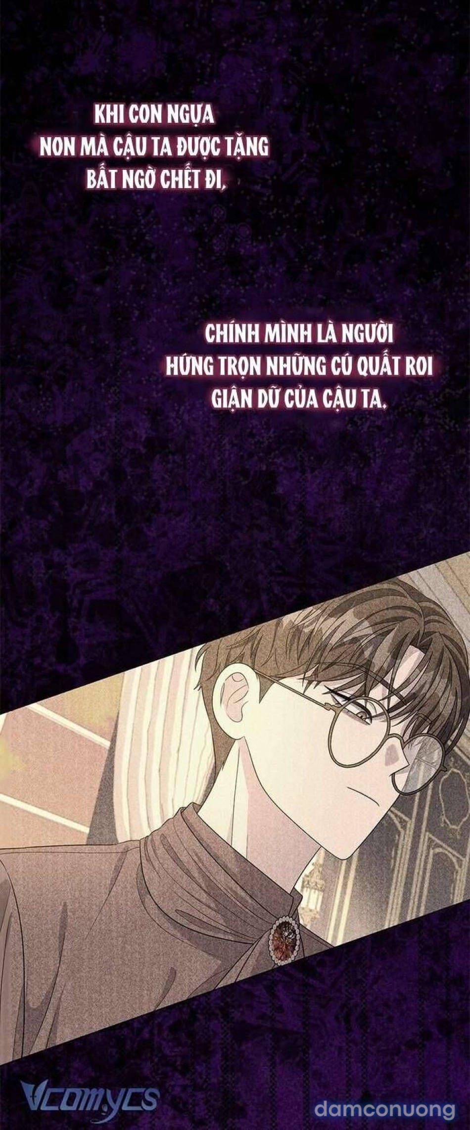 Dụ hoặc 