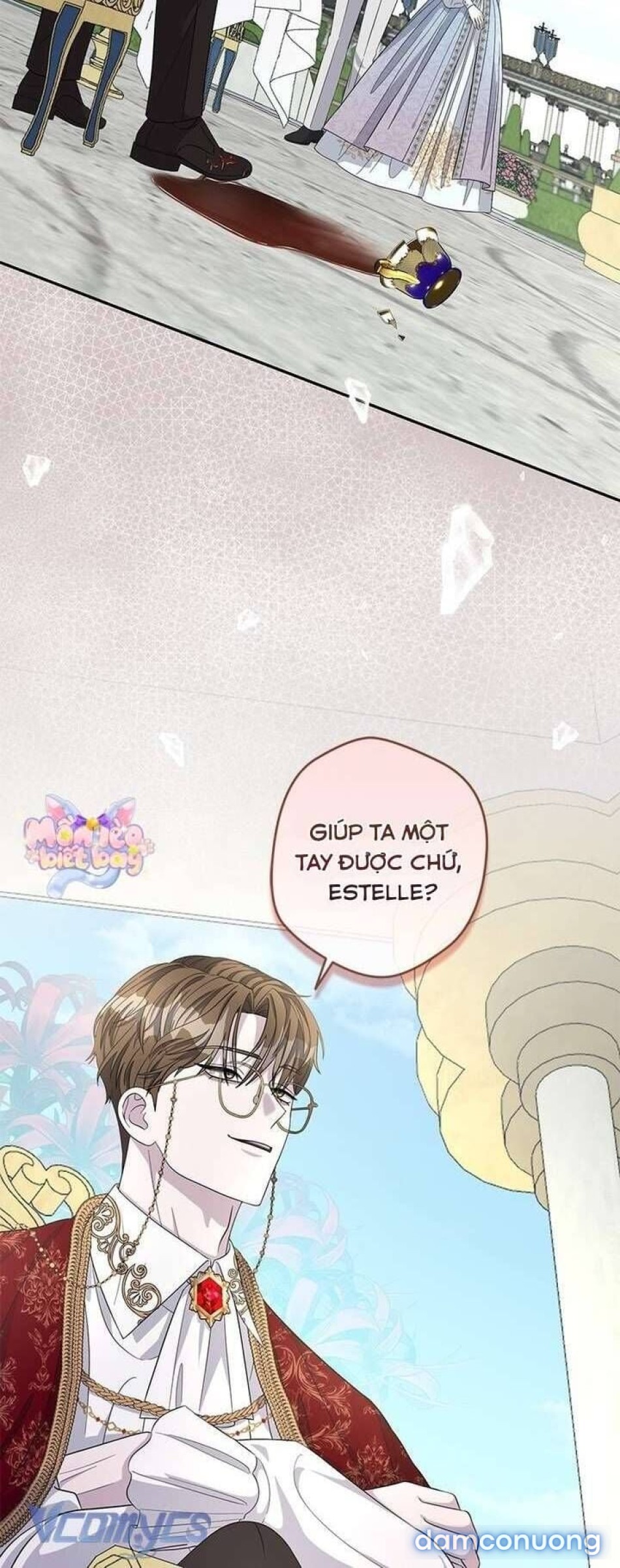Dụ hoặc 