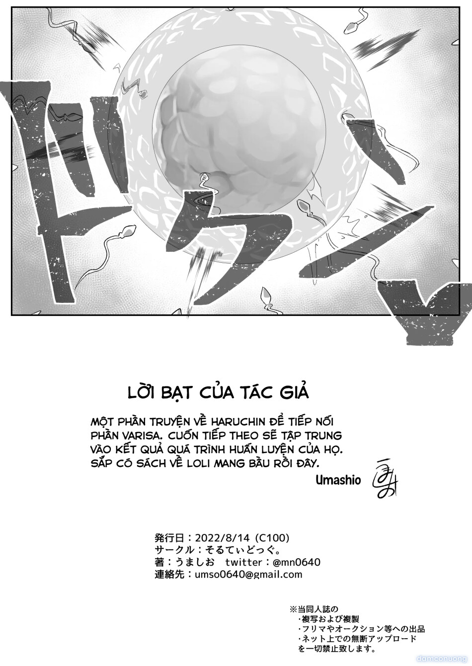Haru-chan bị thôi miên 