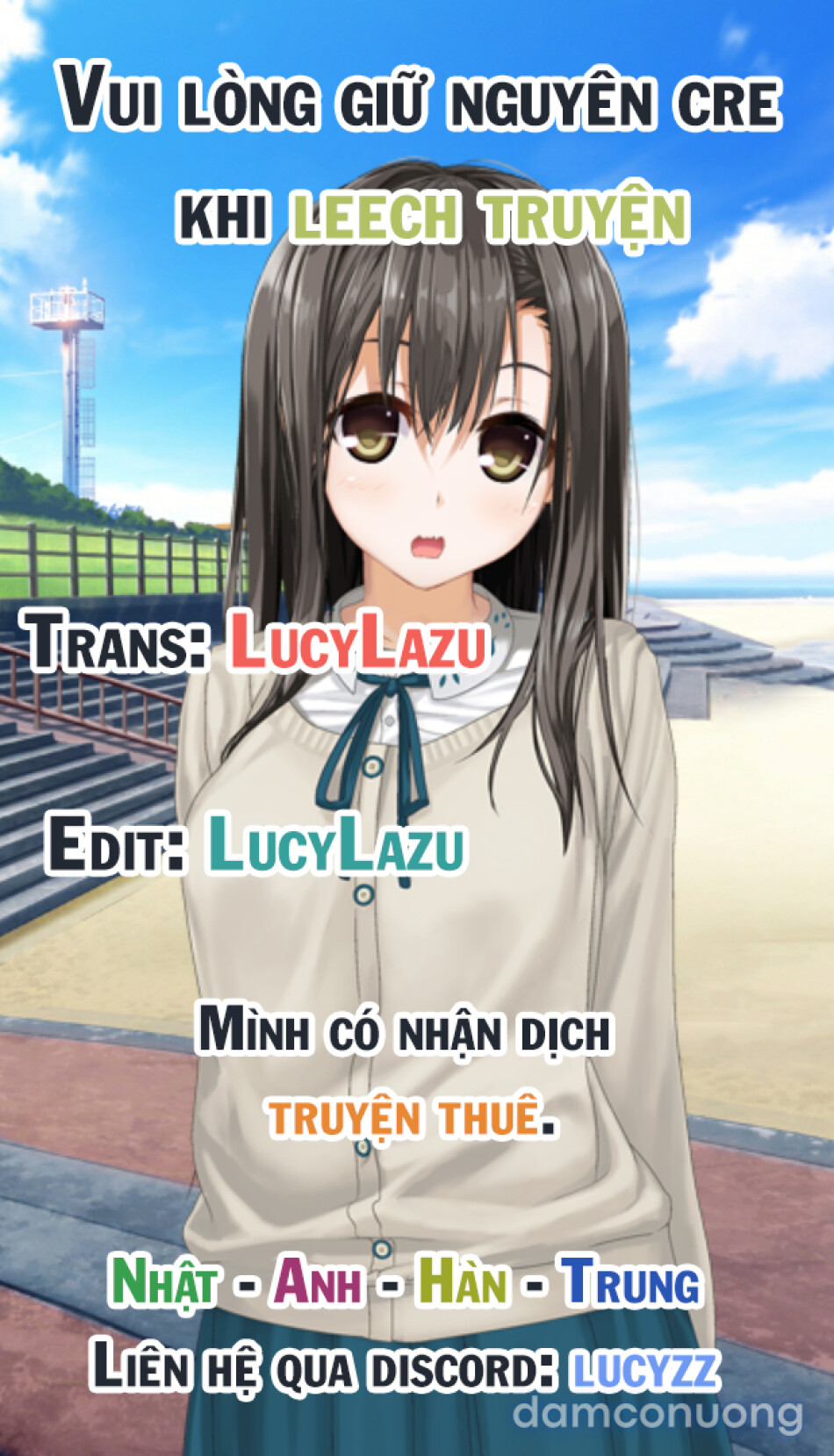 Cầu xin ngài! Inaba-sama 