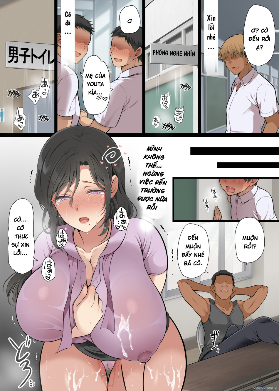 A MILF Became A Classmate! [Hitozuma Ga Classmate Ni!?] 