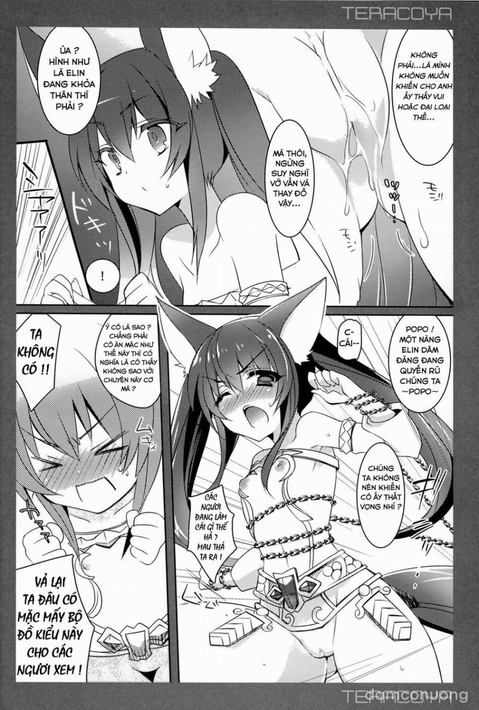 TERACOYA3 (Tera) [TERA The Exiled Realm of Arborea] 