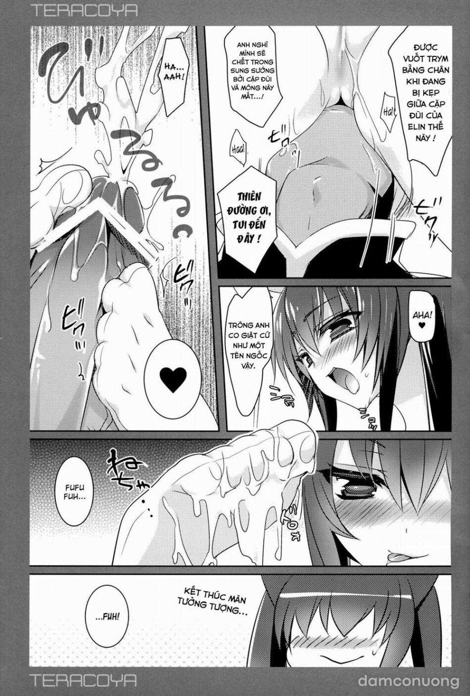 TERACOYA3 (Tera) [TERA The Exiled Realm of Arborea] 