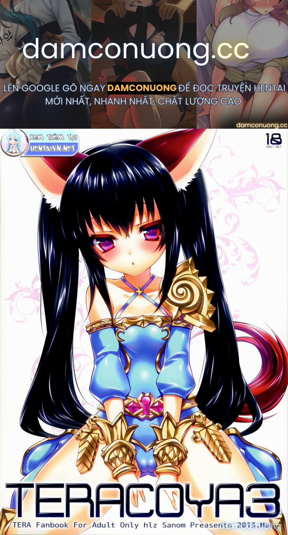 TERACOYA3 (Tera) [TERA The Exiled Realm of Arborea] 