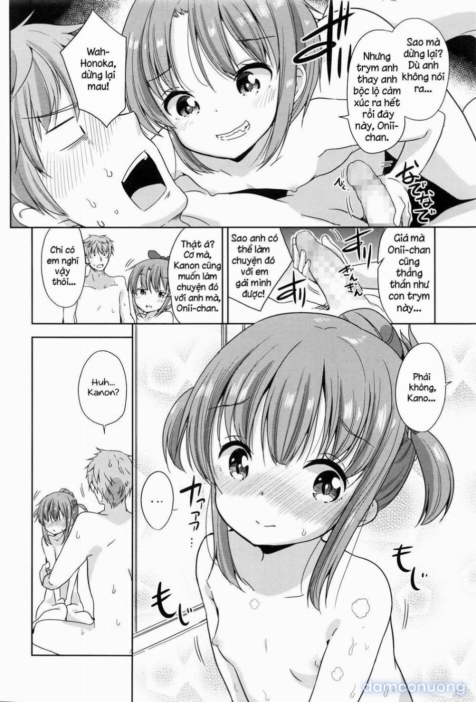 Onii-chan, cùng chịch nào! [Onii-chan ecchi Shiyou, Onii-chan, let's fuck] 