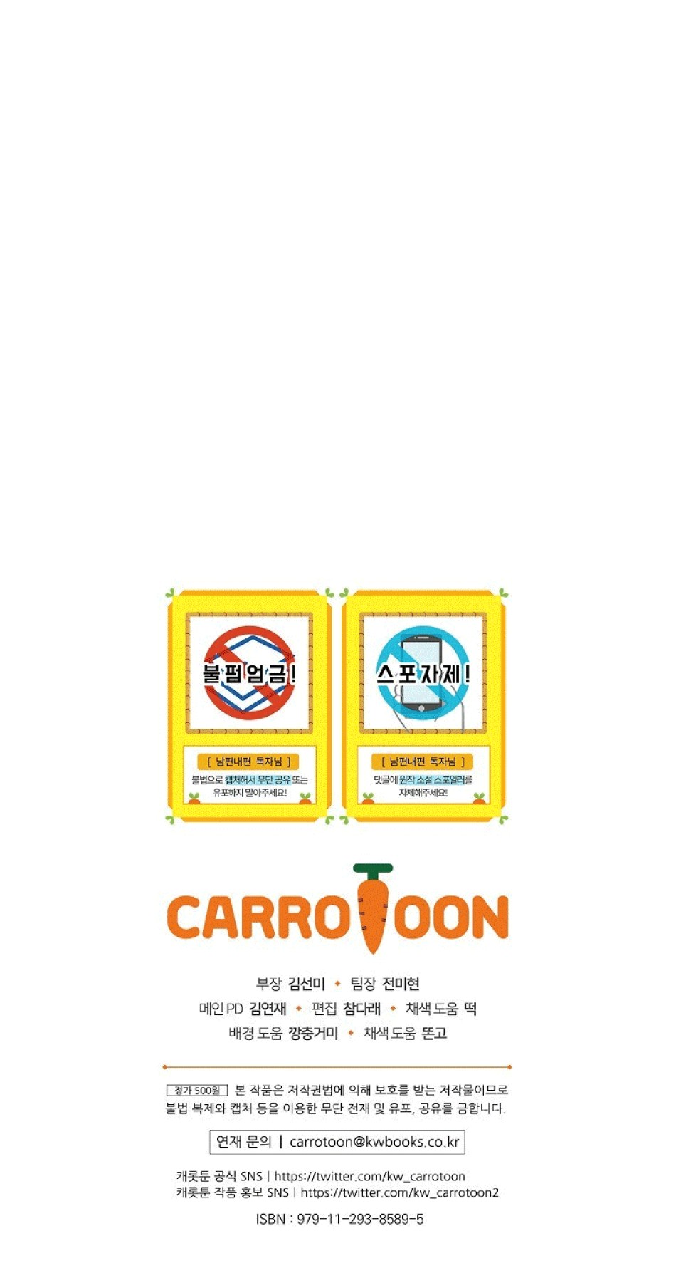 Phương Pháp Làm Chồng Hướng Về Phía Em 