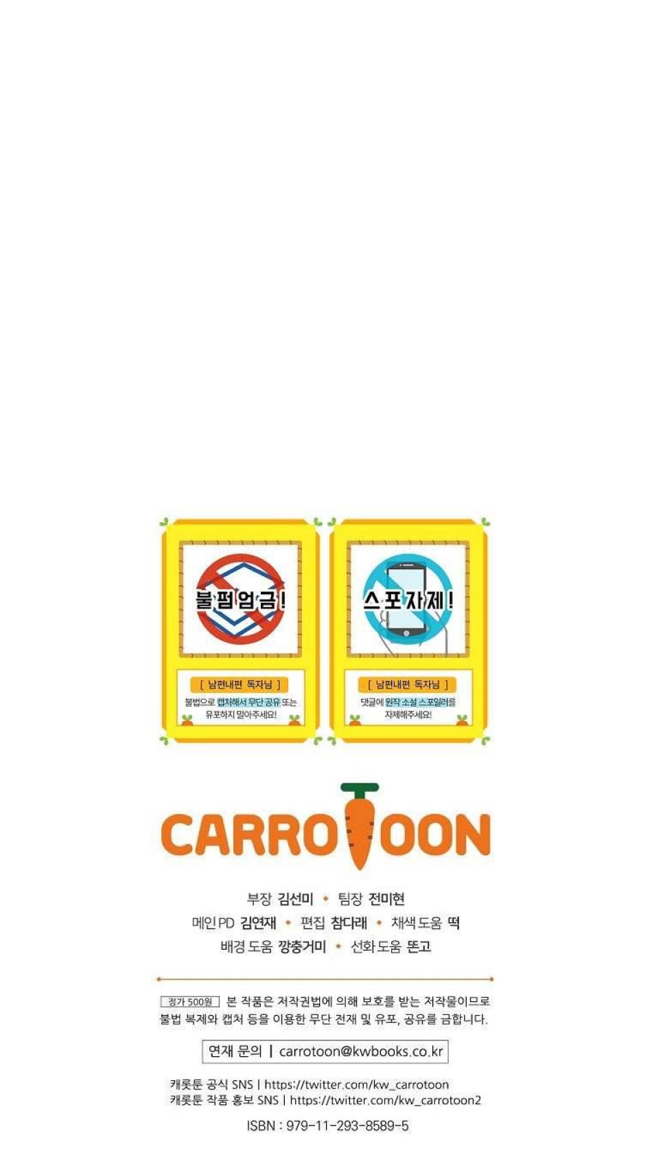 Phương Pháp Làm Chồng Hướng Về Phía Em 
