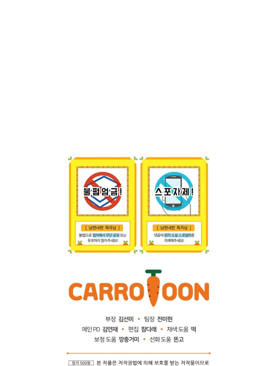 Phương Pháp Làm Chồng Hướng Về Phía Em 