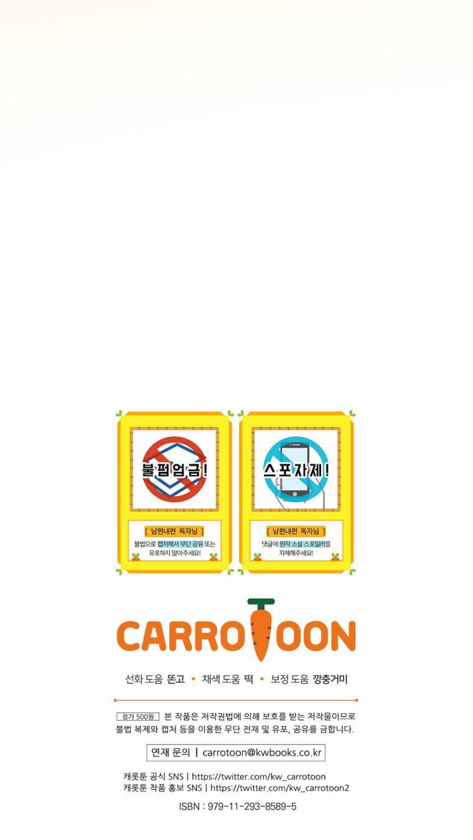Phương Pháp Làm Chồng Hướng Về Phía Em 