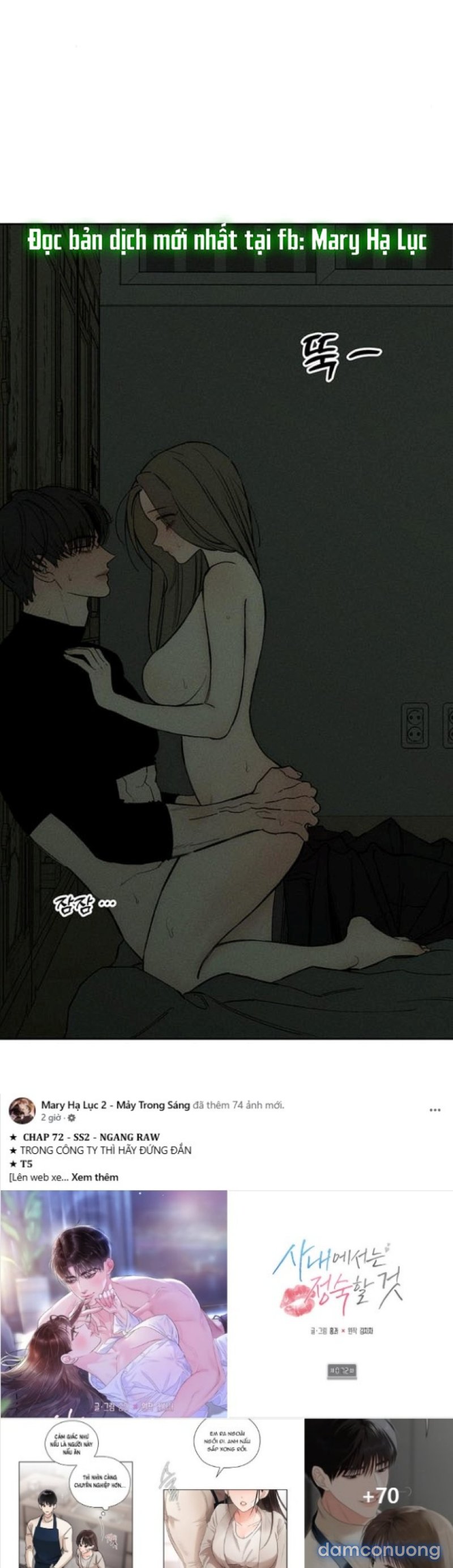 [18+] Nước Mắt Trên Đóa Hoa Tàn 