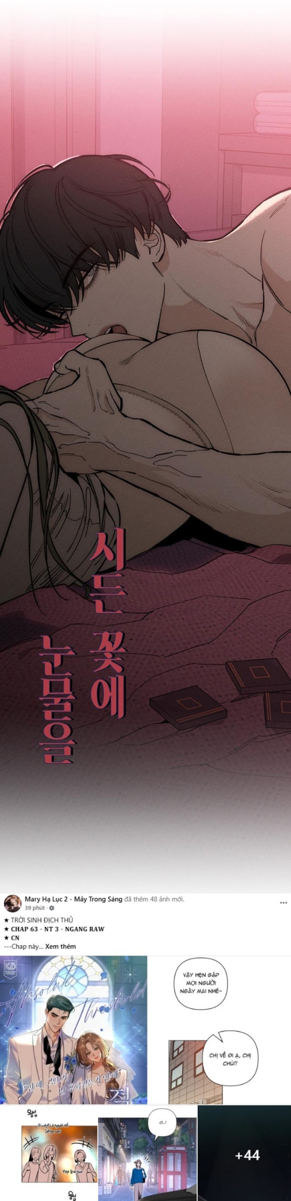 [18+] Nước Mắt Trên Đóa Hoa Tàn 