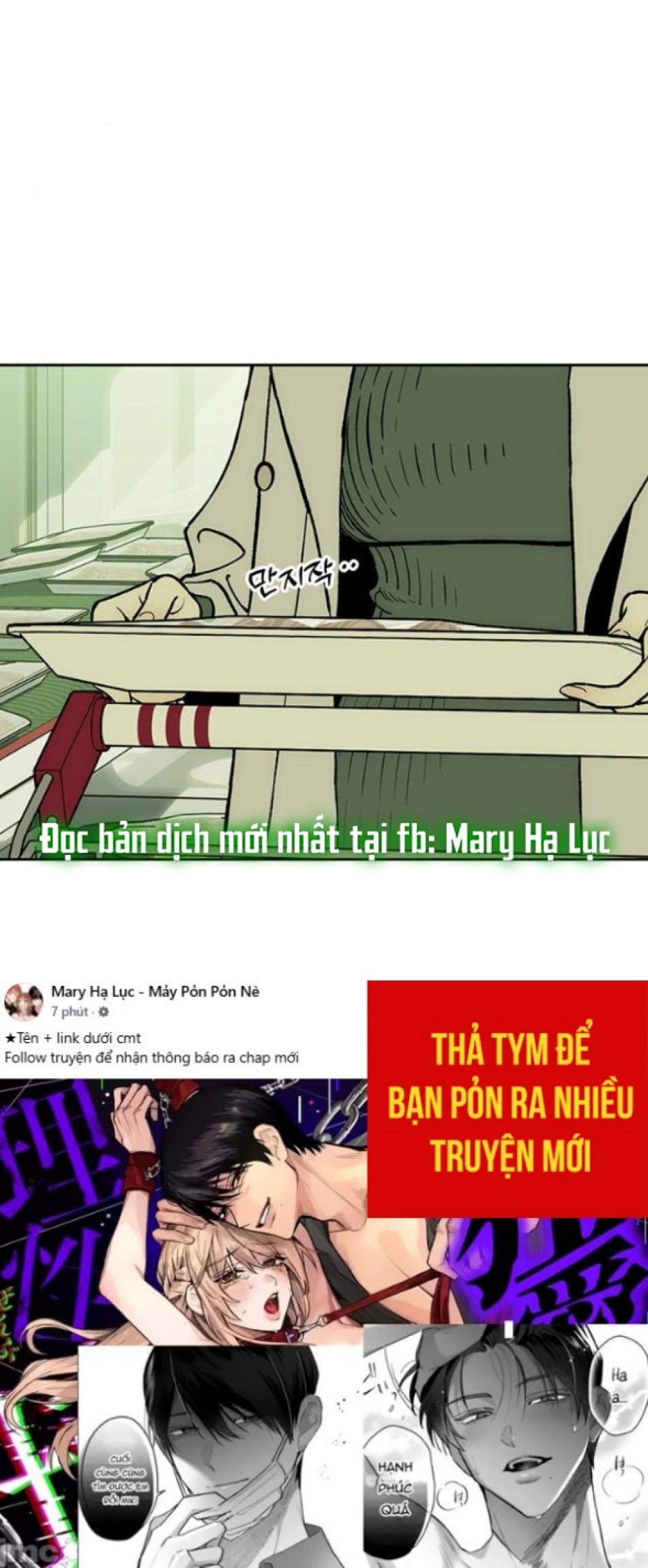 [18+] Nước Mắt Trên Đóa Hoa Tàn 