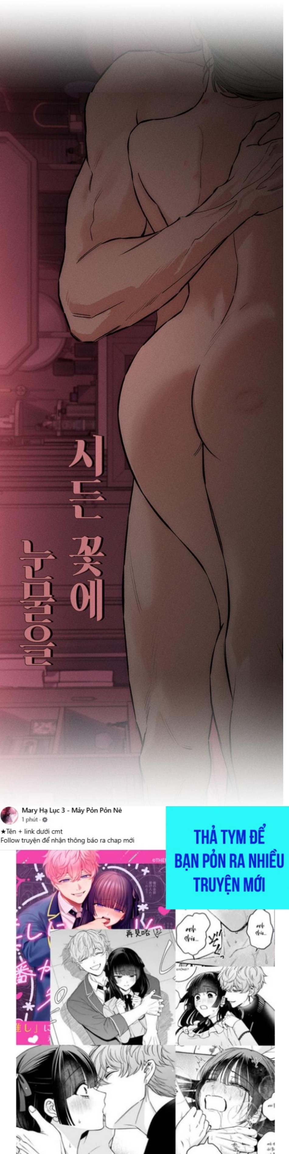[18+] Nước Mắt Trên Đóa Hoa Tàn 