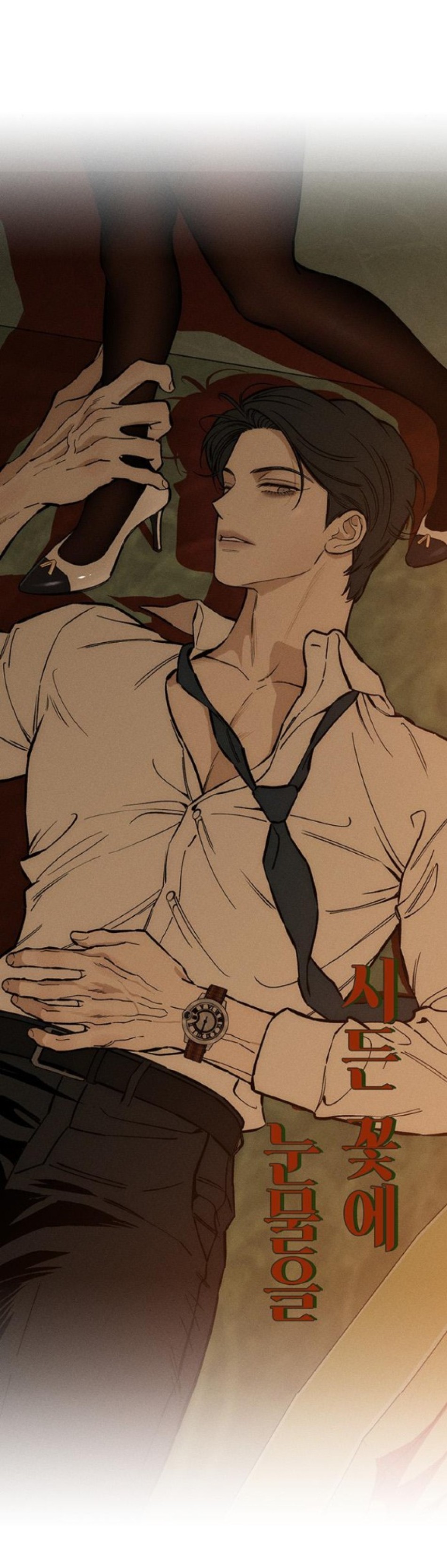 [18+] Nước Mắt Trên Đóa Hoa Tàn 