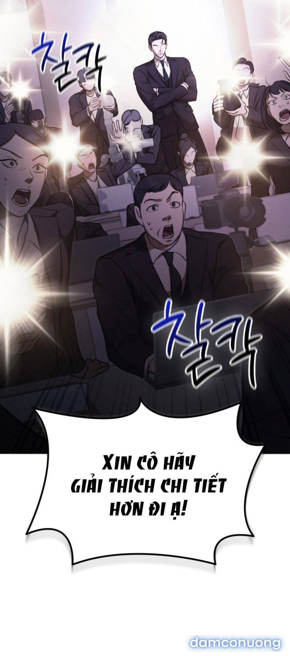 Chiếm Hữu 