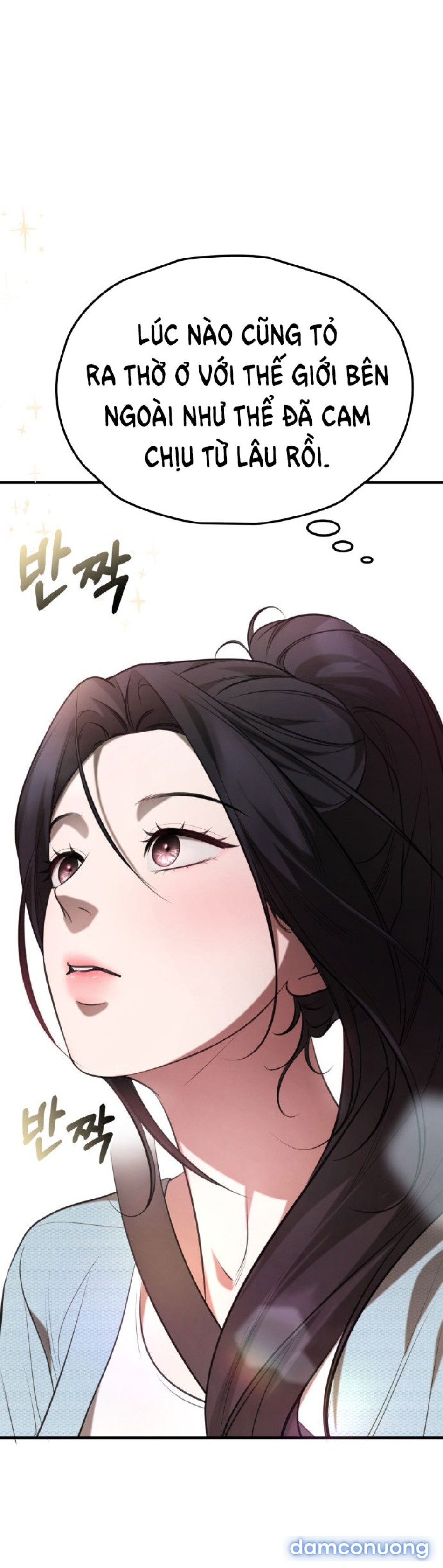 Chiếm Hữu 
