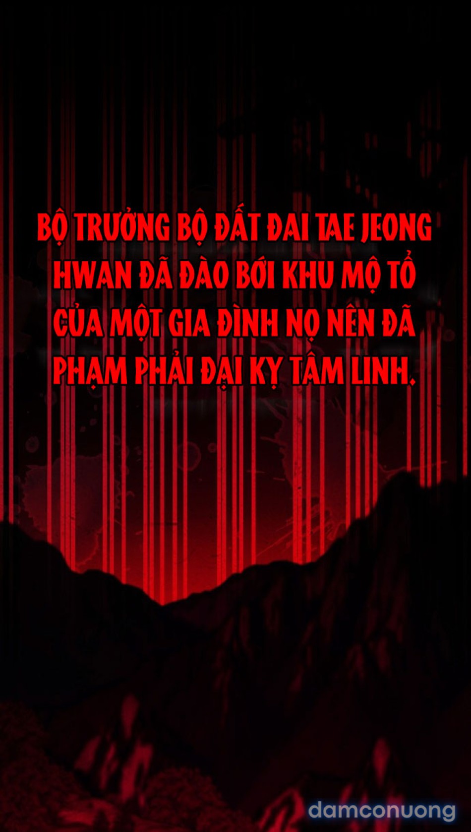 Chiếm Hữu 