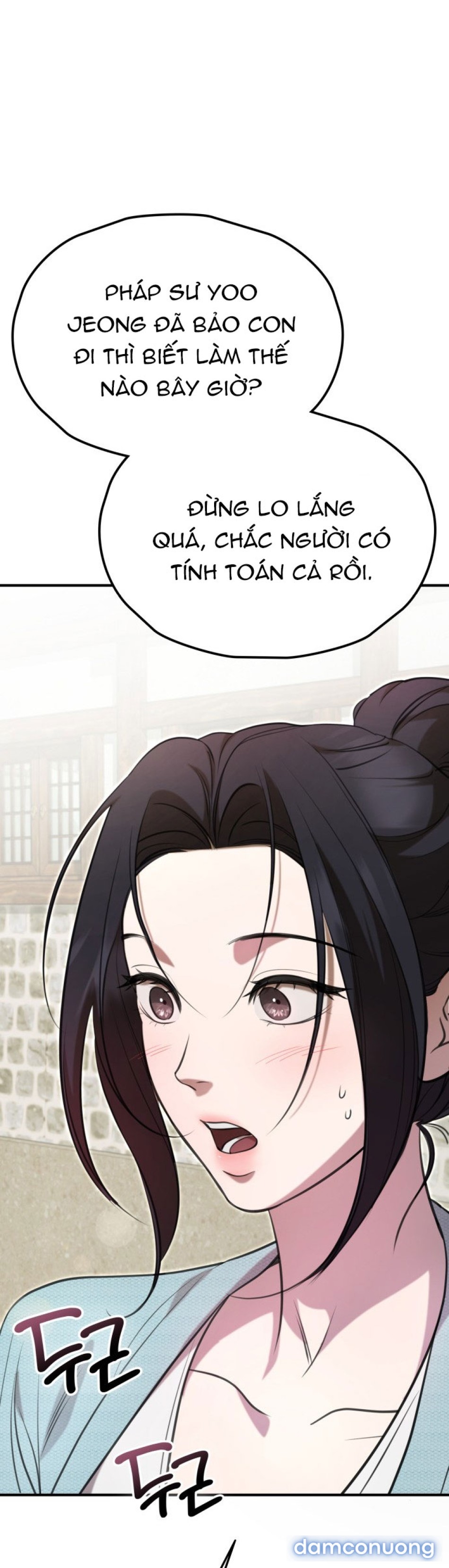 Chiếm Hữu 