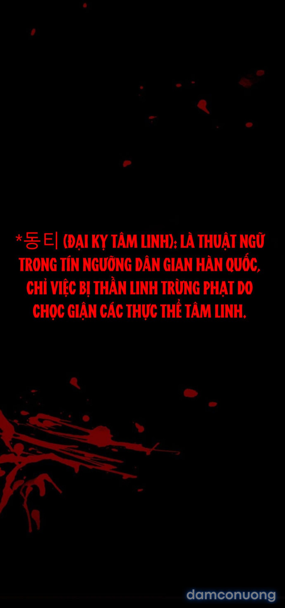 Chiếm Hữu 
