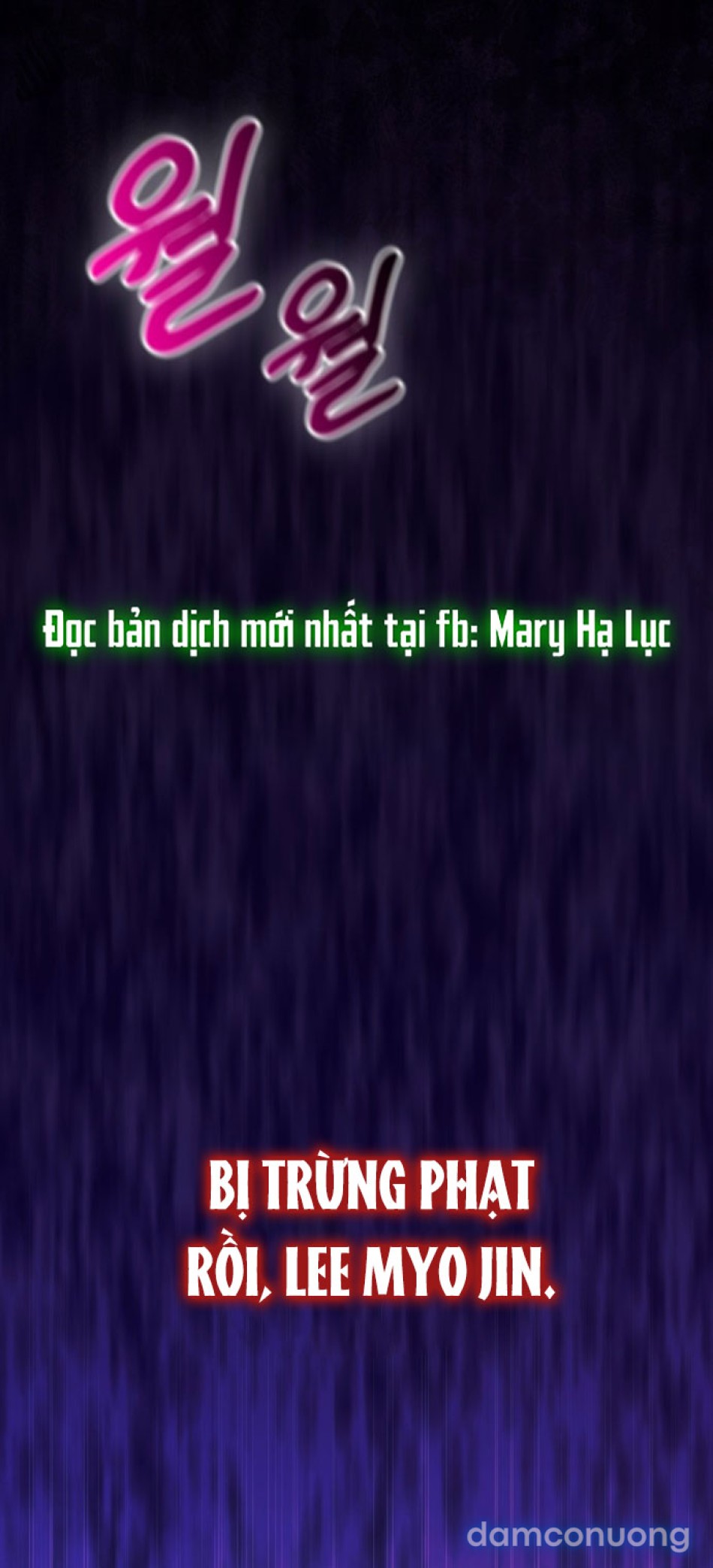 Chiếm Hữu 