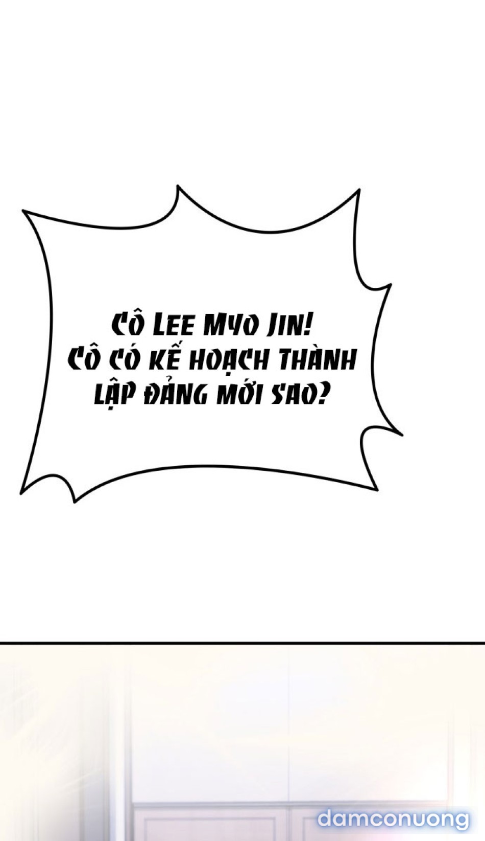 Chiếm Hữu 