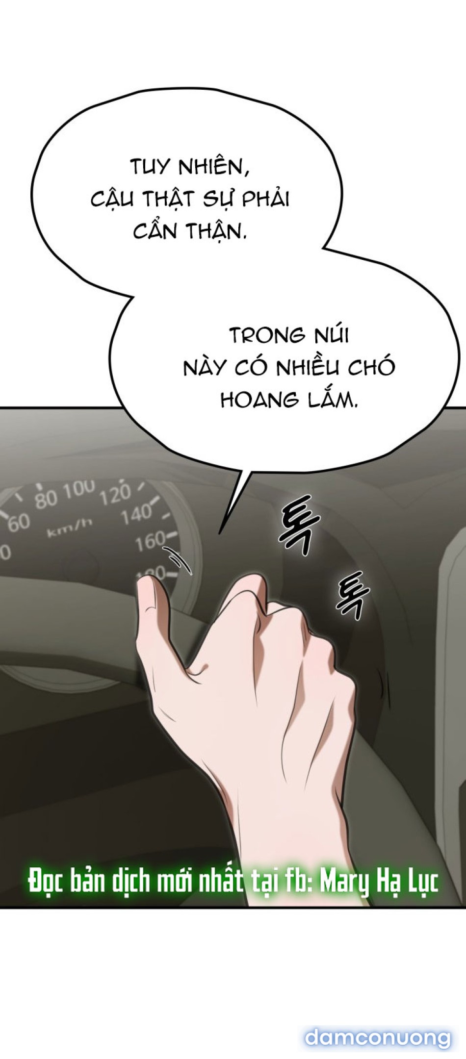Chiếm Hữu 