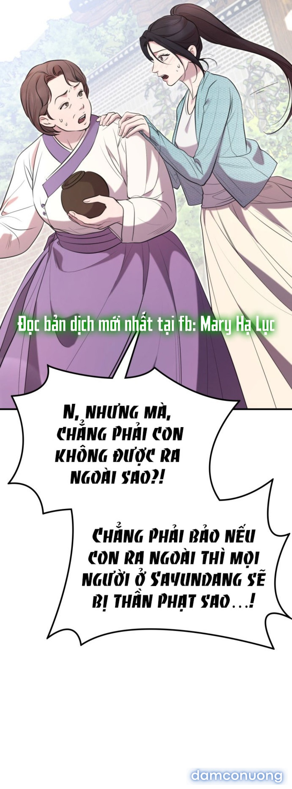 Chiếm Hữu 