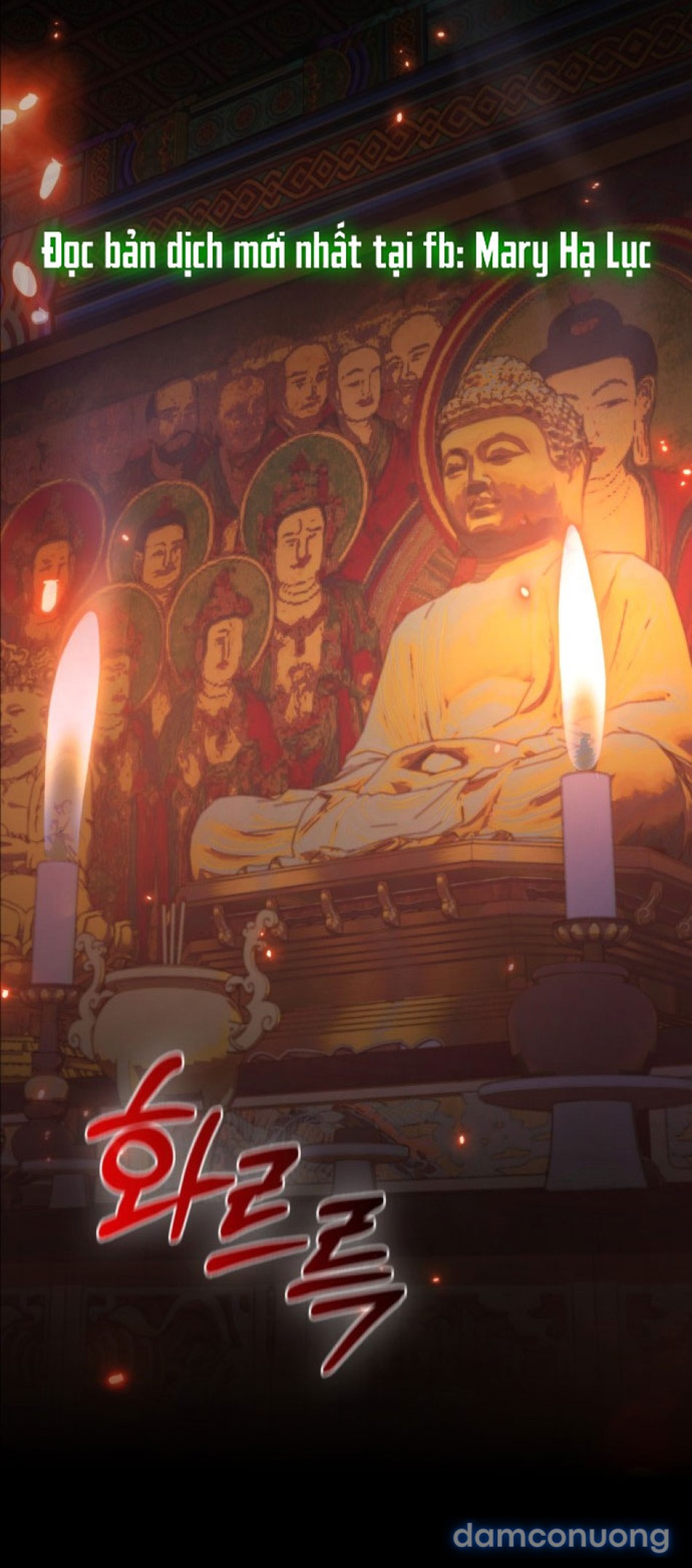 Chiếm Hữu 