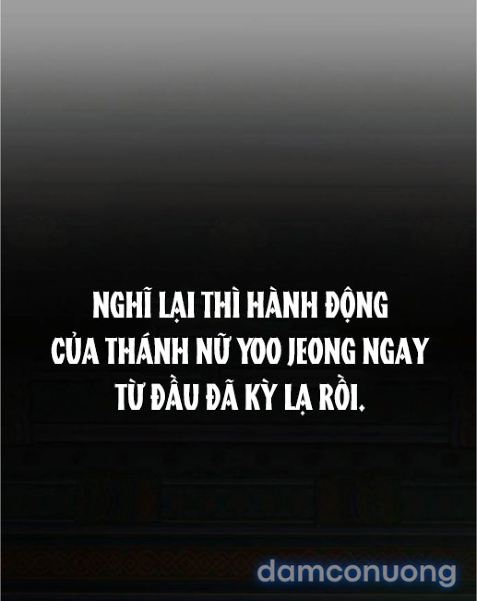 Chiếm Hữu 
