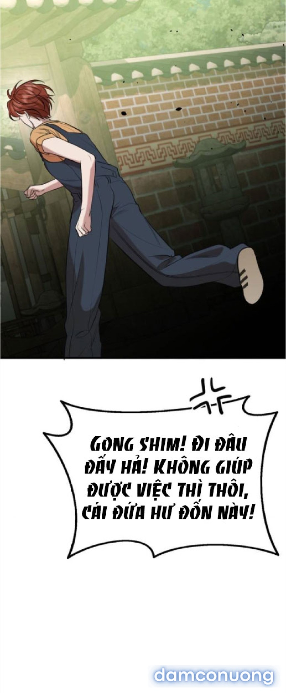 Chiếm Hữu 