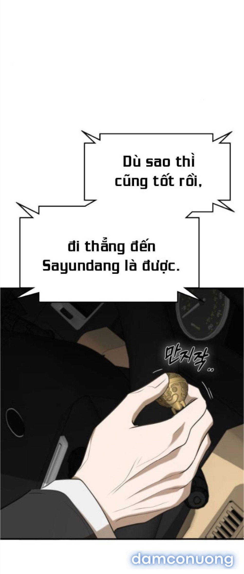 Chiếm Hữu 