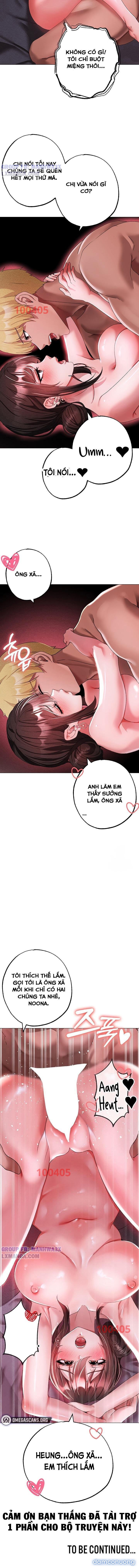 Chiếm Hữu 