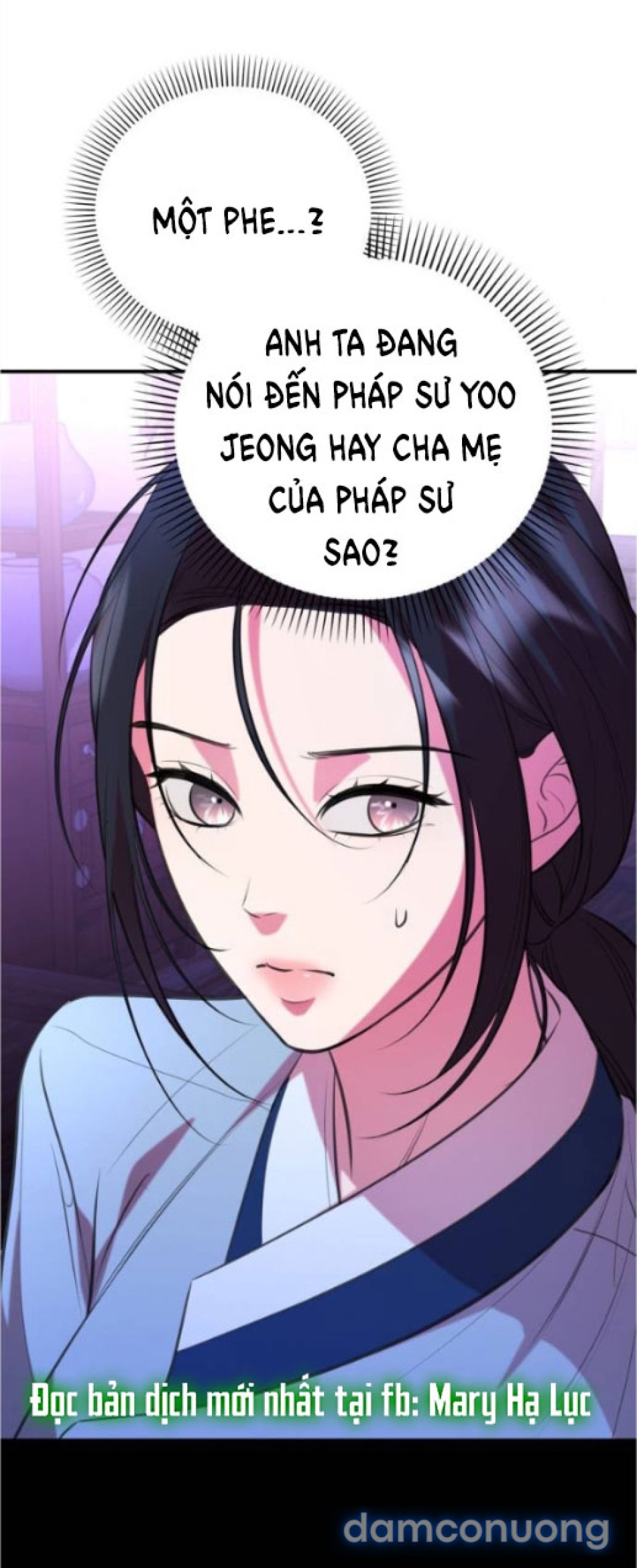 Chiếm Hữu 