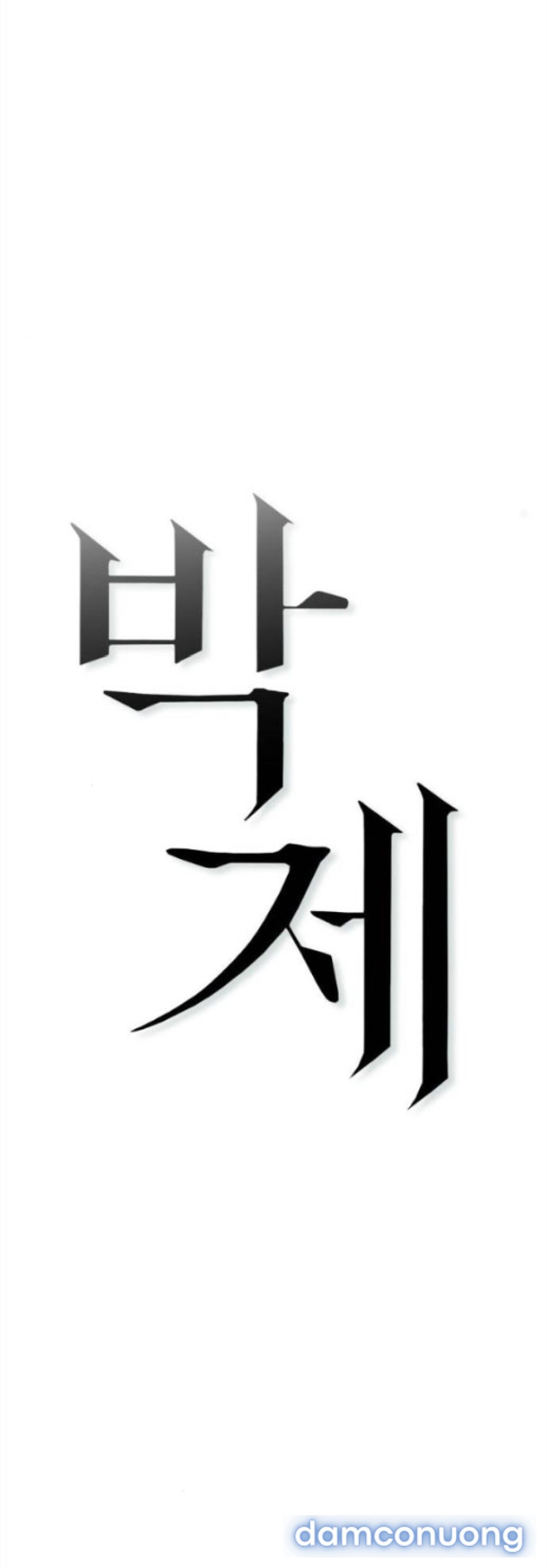 Chiếm Hữu 