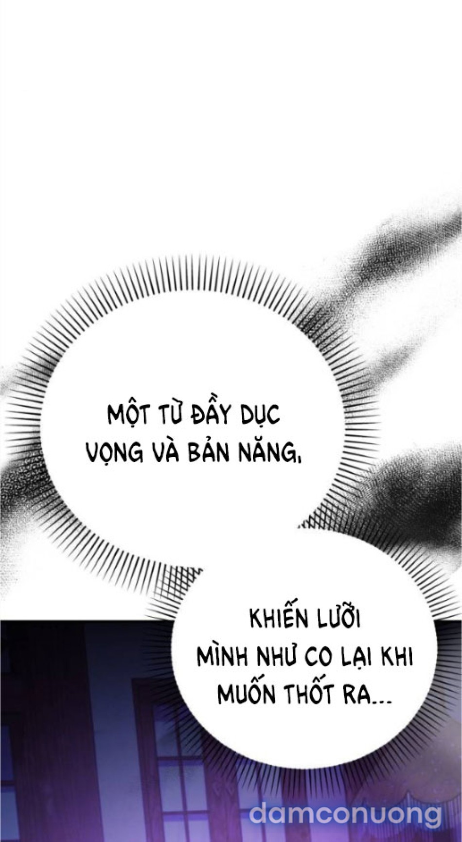 Chiếm Hữu 