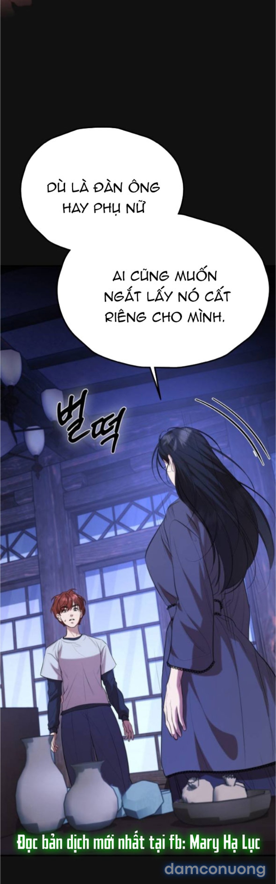 Chiếm Hữu 