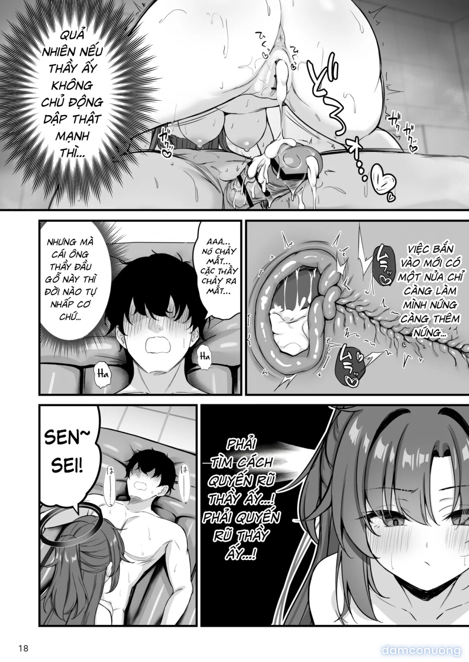 Yuuka-chan Soap Land 