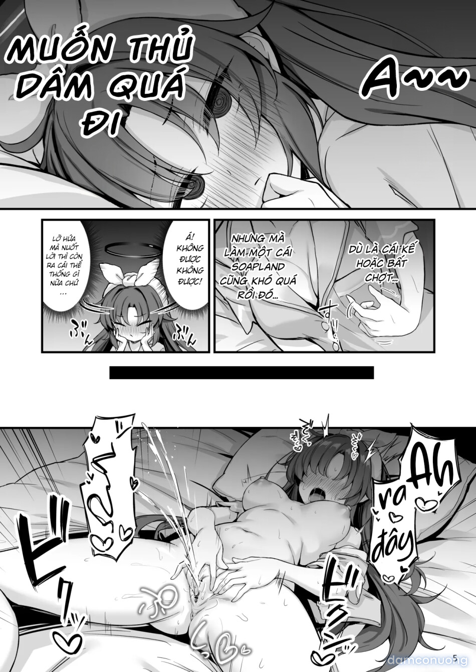 Yuuka-chan Soap Land 