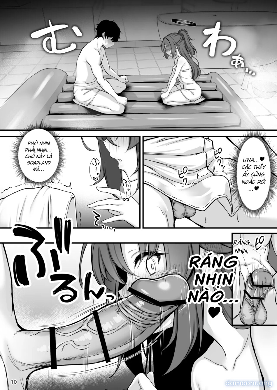 Yuuka-chan Soap Land 