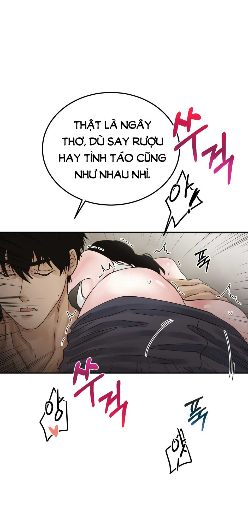 [18+] HÃY TRỞ THÀNH GIA ĐÌNH CỦA TÔI 