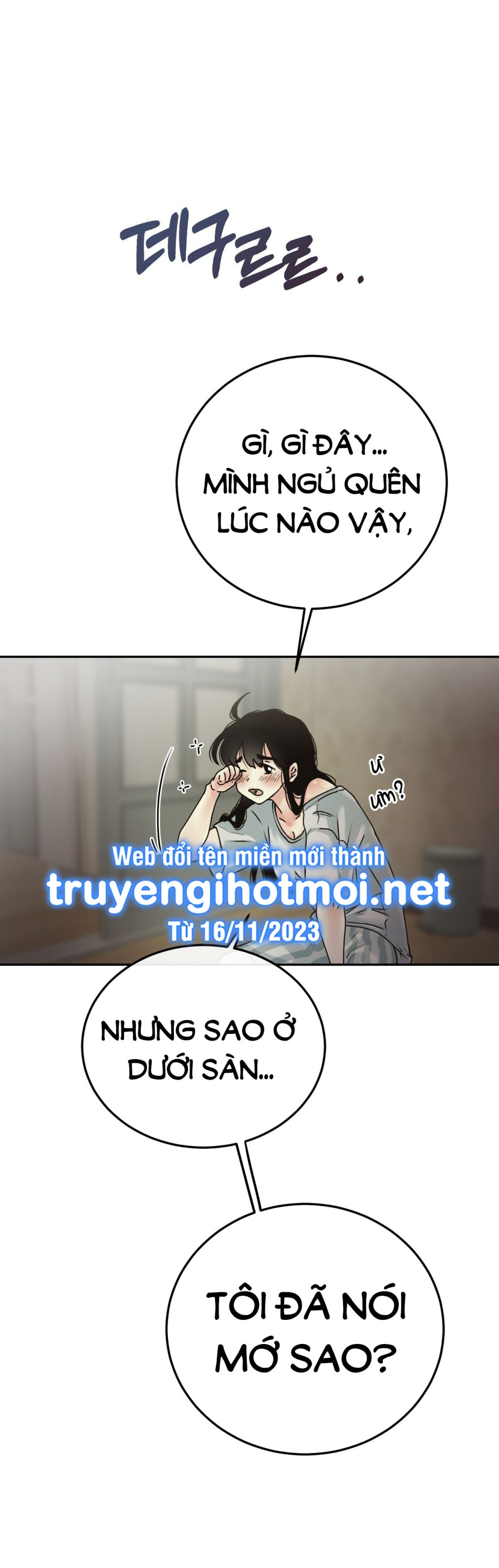 [18+] HÃY TRỞ THÀNH GIA ĐÌNH CỦA TÔI 