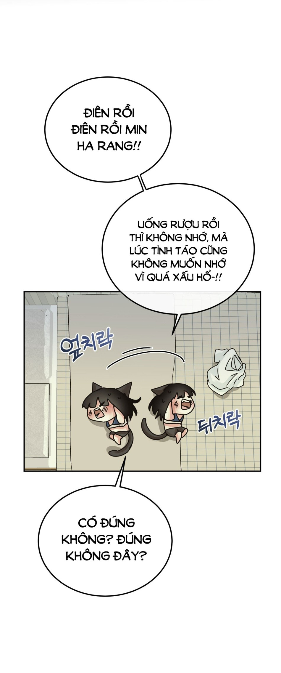 [18+] HÃY TRỞ THÀNH GIA ĐÌNH CỦA TÔI 
