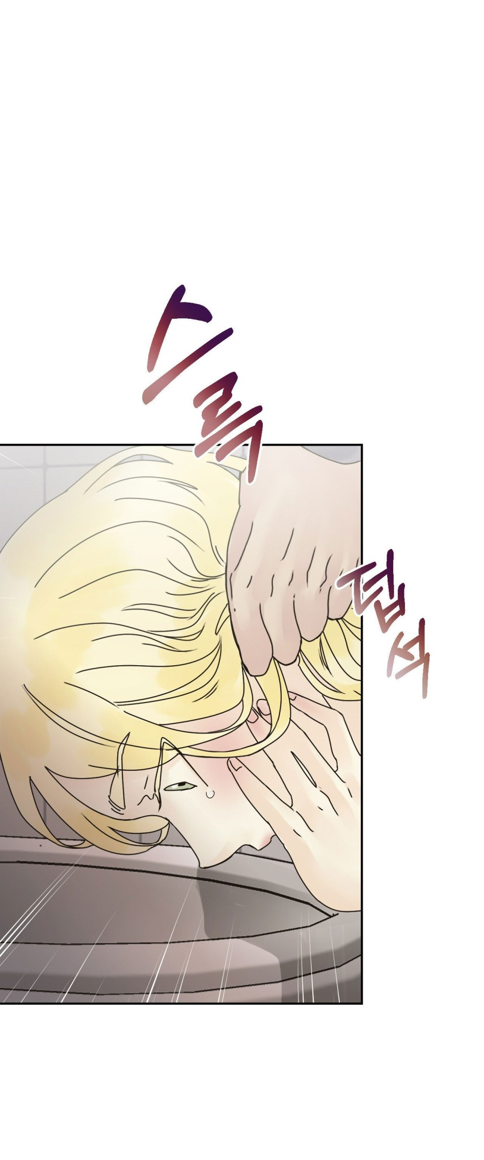 [18+] HÃY TRỞ THÀNH GIA ĐÌNH CỦA TÔI 