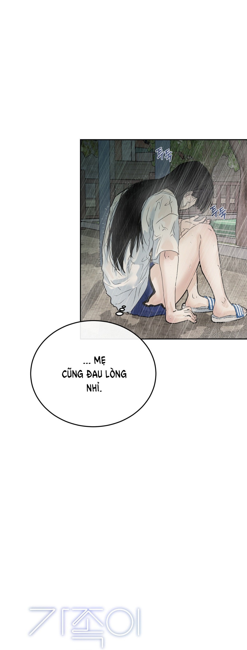 [18+] HÃY TRỞ THÀNH GIA ĐÌNH CỦA TÔI 
