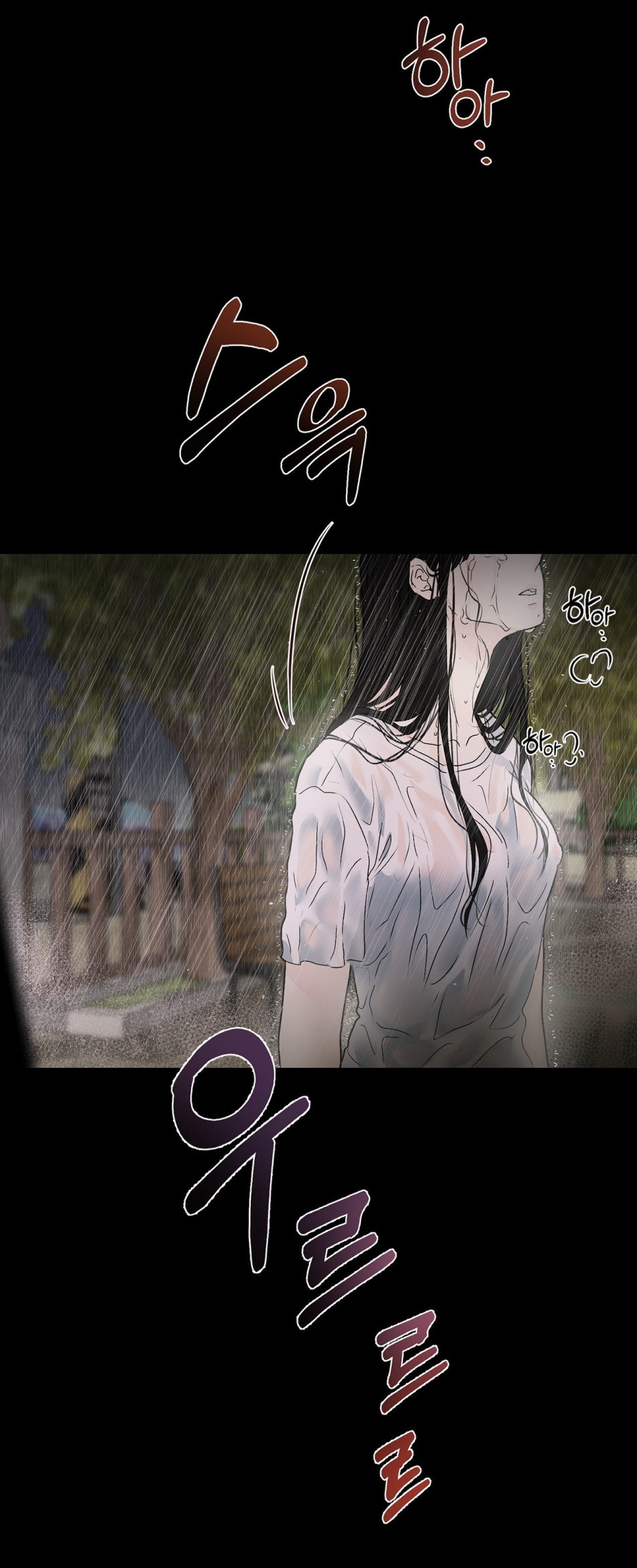 [18+] HÃY TRỞ THÀNH GIA ĐÌNH CỦA TÔI 