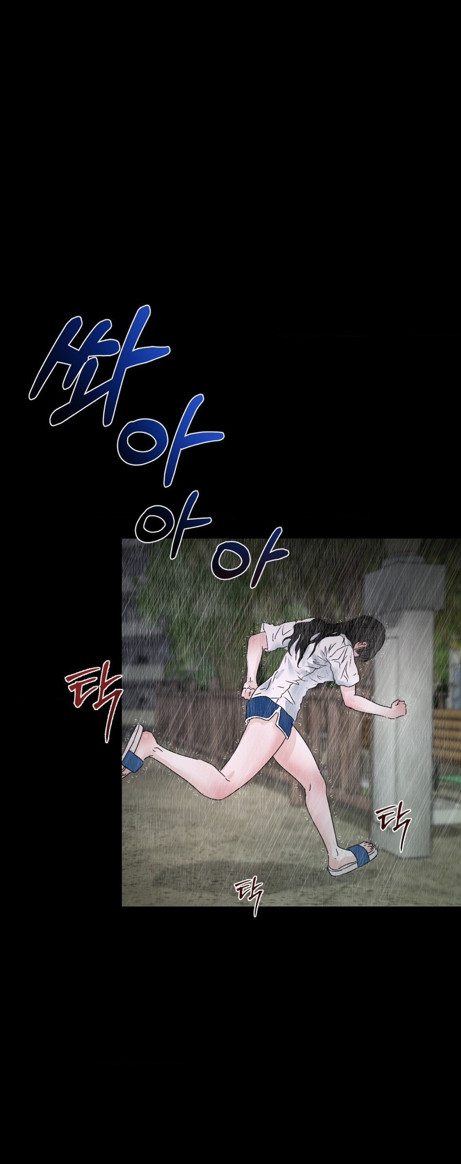 [18+] HÃY TRỞ THÀNH GIA ĐÌNH CỦA TÔI 