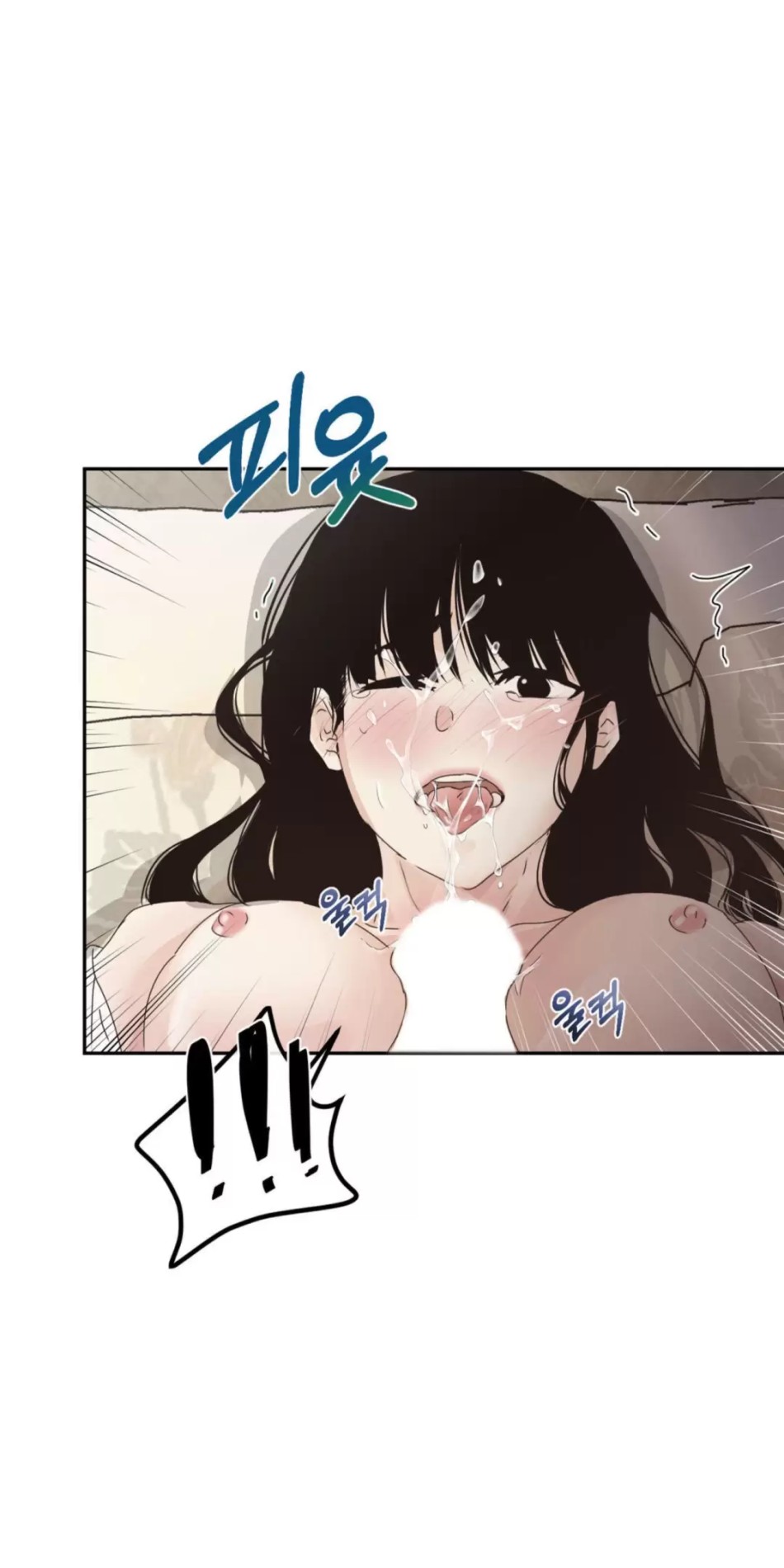 [18+] HÃY TRỞ THÀNH GIA ĐÌNH CỦA TÔI 